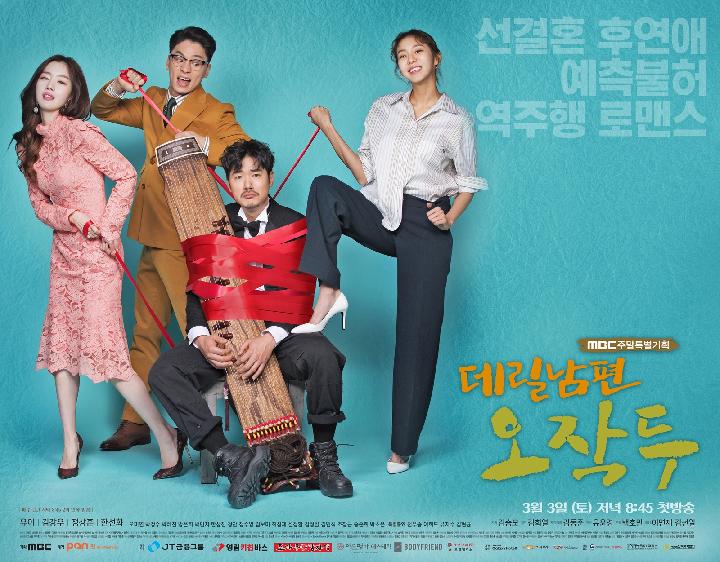 5 Drama Korea bertema keluarga, tentang hubungan ibu mertua dan ibu mertua